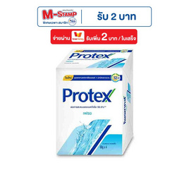 โพรเทคส์ สบู่ก้อน เฟรช 60 กรัม (แพ็ก 4 ก้อน) - Protex, ผลิตภัณฑ์ดูแลผิวกาย