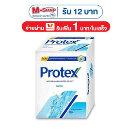 โพรเทคส์ สบู่ก้อน เฟรช 60 กรัม (แพ็ก 4 ก้อน) - Protex, Protex/ Care ลดสูงสุด 50% รับ M-Stamp สูงสุด 90 บาท โปรดีต่อใจ