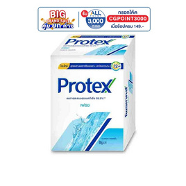 โพรเทคส์ สบู่ก้อน เฟรช 60 กรัม (แพ็ก 4 ก้อน) - Protex, ผลิตภัณฑ์ดูแลผิวกาย