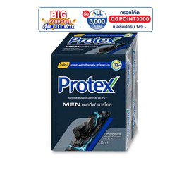โพรเทคส์ สบู่ก้อน ฟอร์เมนชาร์โคล 60 กรัม (แพ็ก 4 ก้อน) - Protex, ทำความสะอาดผิวกาย