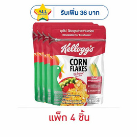 เคลล็อกส์ คอร์นเฟล็กซ์ ถุง 60 กรัม (แพ็ก 4 ชิ้น) - เคลล็อกส์, ซีเรียลอื่นๆ