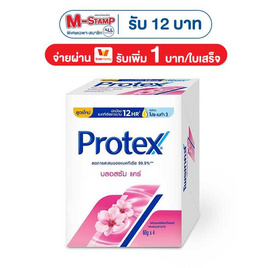 โพรเทคส์ สบู่ก้อน บลอสซัมแคร์ 60 กรัม (แพ็ก 4 ก้อน) - Protex, Protex/ Care ลดสูงสุด 50% รับ M-Stamp สูงสุด 90 บาท โปรดีต่อใจ