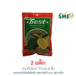 เบสท์ มะม่วงหวาน 60 กรัม (แพ็ก 4 ชิ้น) - Best, 7Online