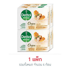 เดทตอล สบู่ ออนเซ็น ฮาจิมิตสึ แอนด์ เชีย บัตเตอร์ 60 กรัม (แพ็ก 4 ก้อน) - Dettol, 7Online