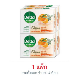 เดทตอล สบู่ ออนเซ็น มิคังออเรนจ์ 60 กรัม (แพ็ก 4 ก้อน) - Dettol, สินค้าขายดี