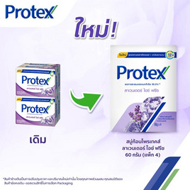โพรเทคส์ สบู่ก้อน ลาเวนเดอร์ ไอซ์ ฟรีซ 60 กรัม (แพ็ก 4 ก้อน) - Protex, ผลิตภัณฑ์ดูแลผิวกาย