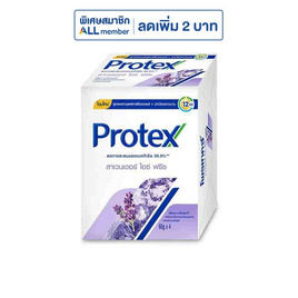 โพรเทคส์ สบู่ก้อน ลาเวนเดอร์ ไอซ์ ฟรีซ 60 กรัม (แพ็ก 4 ก้อน) - Protex, ทำความสะอาดผิวกาย
