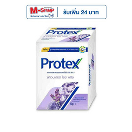 โพรเทคส์ สบู่ก้อน ลาเวนเดอร์ ไอซ์ ฟรีซ 60 กรัม (แพ็ก 4 ก้อน) - Protex, Protex