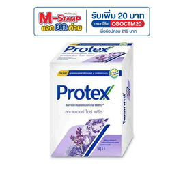 โพรเทคส์ สบู่ก้อน ลาเวนเดอร์ ไอซ์ ฟรีซ 60 กรัม (แพ็ก 4 ก้อน) - Protex, มหกรรมบิวตี้และแฟชั่น