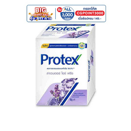 โพรเทคส์ สบู่ก้อน ลาเวนเดอร์ ไอซ์ ฟรีซ 60 กรัม (แพ็ก 4 ก้อน) - Protex, ผลิตภัณฑ์ดูแลผิวกาย