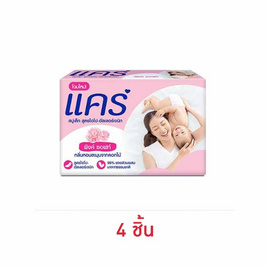 สบู่แคร์ พิงค์ ซอฟท์ สบู่เด็ก 60 กรัม (4 ก้อน) - Care, สบู่ก้อน care