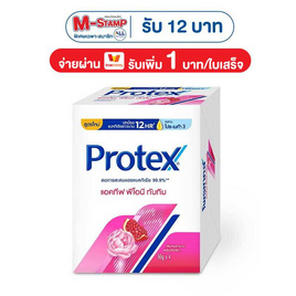 โพรเทคส์ สบู่ก้อน เพอร์ฟูม พีโอนี & ทับทิม 60 กรัม (แพ็ก 4 ก้อน) - Protex, Protex/ Care ลดสูงสุด 50% รับ M-Stamp สูงสุด 90 บาท โปรดีต่อใจ