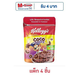 เคลล็อกส์ โกโก้ กาแลคซี่ 60 กรัม (แพ็ก 4 ชิ้น) - เคลล็อกส์, ซีเรียล