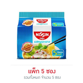 นิสชินซอง รสหมูมะนาว 60 กรัม (แพ็ก 5 ซอง) - นิสชิน, อาหารกึ่งสำเร็จรูป