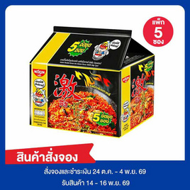 สั่งจอง นิสชินซอง รสไก่เผ็ดเกาหลี 60 กรัม (แพ็ก 5 ซอง) - นิสชิน, อาหารกึ่งสำเร็จรูป