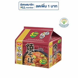 นิสชินซอง ยากิโซบะซอสญี่ปุ่น 60 กรัม แพ็ก 5 ซอง - นิสชิน, นิสชิน