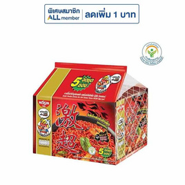 นิสชินซอง รสเอ็กซ์ตรีมไก่เผ็ด 60 กรัม แพ็ก 5 ซอง - นิสชิน, นิสชิน