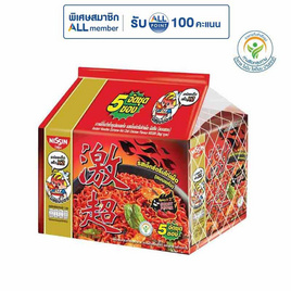 นิสชินซอง รสเอ็กซ์ตรีมไก่เผ็ด 60 กรัม แพ็ก 5 ซอง - นิสชิน