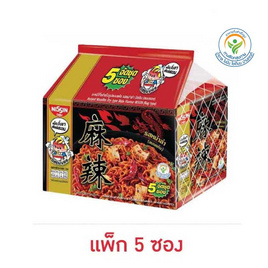 นิสชินซอง พรีเมี่ยมแบบแห้ง รสหม่าล่า 60 กรัม (แพ็ก 5 ซอง) - นิสชิน, เส้นก๋วยเตี๋ยวกึ่งสำเร็จรูป/บะหมีกึ่งสำเร็จรูป