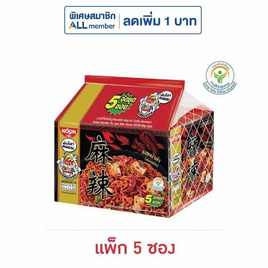นิสชินซอง พรีเมี่ยมแบบแห้ง รสหม่าล่า 60 กรัม (แพ็ก 5 ซอง) - นิสชิน, 7Online