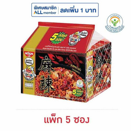 นิสชินซอง พรีเมี่ยมแบบแห้ง รสหม่าล่า 60 กรัม (แพ็ก 5 ซอง) - นิสชิน, อาหารกึ่งสำเร็จรูป