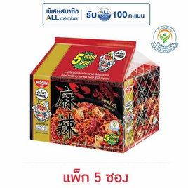 นิสชินซอง พรีเมี่ยมแบบแห้ง รสหม่าล่า 60 กรัม (แพ็ก 5 ซอง) - นิสชิน, สินค้าอื่นๆ