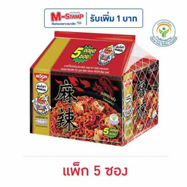 นิสชินซอง พรีเมี่ยมแบบแห้ง รสหม่าล่า 60 กรัม (แพ็ก 5 ซอง) - นิสชิน, สินค้าขายดี