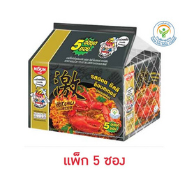 นิสชินซองพรีเมี่ยมรสฮอตชิลลีล็อบสเตอร์ 60 กรัม (แพ็ก 5 ซอง) - นิสชิน, ราคาไม่เกิน 69.-