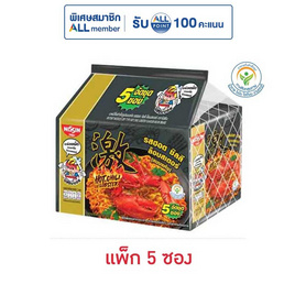 นิสชินซองพรีเมี่ยมรสฮอตชิลลีล็อบสเตอร์ 60 กรัม (แพ็ก 5 ซอง) - นิสชิน, เครื่องปรุงรสและของแห้ง