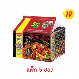 นิสชินเจซองพรีเมี่ยม รสหม่าล่าเจ 60 ก. (แพ็ก 5 ซอง) - นิสชิน, สินค้าใหม่เครื่องปรุงและอาหาร