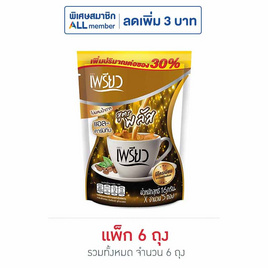 เพรียวคอฟฟี่สูตรเพรียวพลัส 60 กรัม แพ็ก 5 ซอง  (6 ถุง) - เพรียว, ซื้อสินค้าเพรียว ราคาพิเศษ