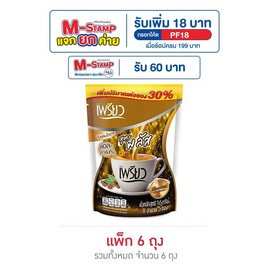 เพรียวคอฟฟี่สูตรเพรียวพลัส 60 กรัม แพ็ก 5 ซอง  (6 ถุง) - เพรียว, แจกแสตมป์จัดหนักค่าย เมื่อซื้อ เพรียวหรือเฟรนช์โรสต์ กาแฟชนิดผงที่ร่วมรายการ ครบ 199 บาท โปรดีต่อใจ