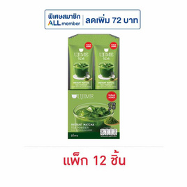 อูจิเมะ มัทฉะผง มีน้ำตาล กล่อง 60 กรัม (5กรัม x 12ซอง) - Ujime, ชา