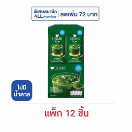 อูจิเมะ มัทฉะผง ไม่มีน้ำตาล กล่อง 60 กรัม (5กรัม x 12ซอง) - Ujime, ชา