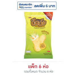 ชินมัย ข้าวอบกรอบรสต้นตำรับ 60 กรัม (แพ็ก 6 ชิ้น) - ชินมัย, ขนมขบเคี้ยว