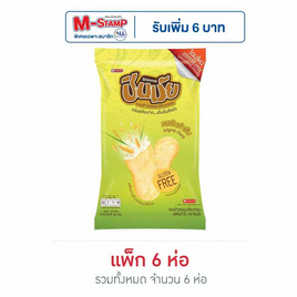 ชินมัย ข้าวอบกรอบรสต้นตำรับ 60 กรัม (แพ็ก 6 ชิ้น) - ชินมัย, ขนมขบเคี้ยว