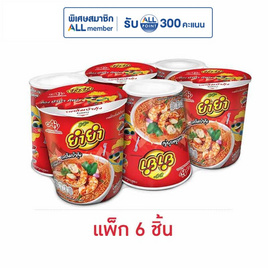 ยำยำคัพเต็มเต็ม รสต้มยำกุ้ง 60 กรัม แพ็ก 6 ชิ้น - ยำยำ, ลดอย่างแรง ยำยำที่ร่วมรายการ ลดสูงสุด 22% ลดท้ายปี