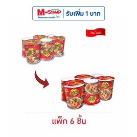 ยำยำคัพเต็มเต็ม รสต้มยำกุ้ง 60 กรัม แพ็ก 6 ชิ้น - ยำยำ, เครื่องปรุงรสและของแห้ง