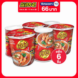 ยำยำคัพเต็มเต็ม รสต้มยำกุ้ง 60 กรัม แพ็ก 6 ชิ้น - ยำยำ, ยำยำ