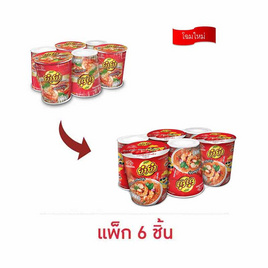 ยำยำคัพเต็มเต็ม รสต้มยำกุ้ง 60 กรัม แพ็ก 6 ชิ้น - ยำยำ, สินค้าขายดี