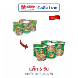 ยำยำคัพเต็มเต็ม รสหมูสับ 60 กรัม แพ็ก 6 ชิ้น - ยำยำ, เส้นก๋วยเตี๋ยวกึ่งสำเร็จรูป/บะหมีกึ่งสำเร็จรูป