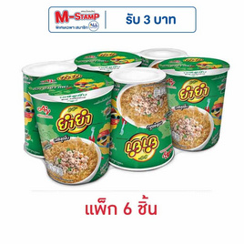 ยำยำคัพเต็มเต็ม รสหมูสับ 60 กรัม แพ็ก 6 ชิ้น - ยำยำ, ยำยำ