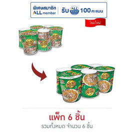 ยำยำคัพเต็มเต็ม รสหมูสับ 60 กรัม แพ็ก 6 ชิ้น - ยำยำ, อาหารกึ่งสำเร็จรูป