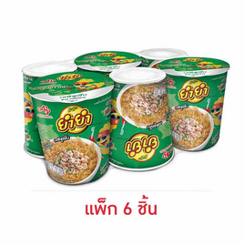 ยำยำคัพเต็มเต็ม รสหมูสับ 60 กรัม แพ็ก 6 ชิ้น - ยำยำ, ยำยำ