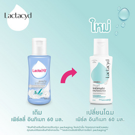 แลคตาซิด ผลิตภัณฑ์ทำความสะอาดจุดซ่อนเร้น สูตรเพิร์ลลี่ อินทิเมท 60 มล. (แพ็ก 6 ชิ้น) - แลคตาซิด, ความงามและของใช้ส่วนตัว