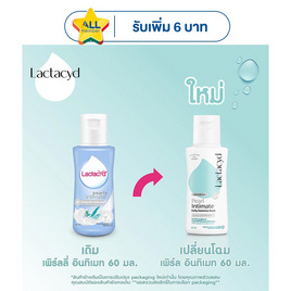 แลคตาซิด ผลิตภัณฑ์ทำความสะอาดจุดซ่อนเร้น สูตรเพิร์ลลี่ อินทิเมท 60 มล. (แพ็ก 6 ชิ้น) - แลคตาซิด