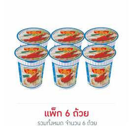 ไวไวคัพ เส้นหมี่รสปรุงรส 60 กรัม (แพ็ก 6 ถ้วย) - ไวไว, 7Online