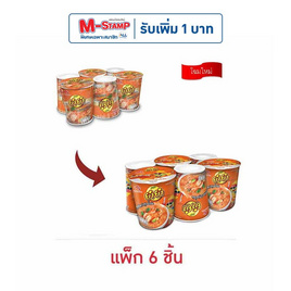 ยำยำคัพเต็มเต็ม รสต้มยำกุ้งน้ำข้น 60 กรัม แพ็ก 6 ชิ้น - ยำยำ, อาหารกึ่งสำเร็จรูป