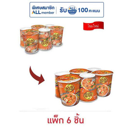 ยำยำคัพเต็มเต็ม รสต้มยำกุ้งน้ำข้น 60 กรัม แพ็ก 6 ชิ้น - ยำยำ, อาหารกึ่งสำเร็จรูป