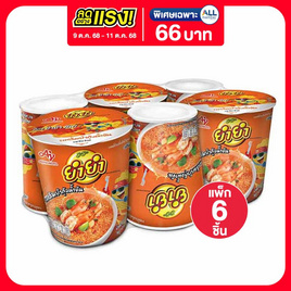 ยำยำคัพเต็มเต็ม รสต้มยำกุ้งน้ำข้น 60 กรัม แพ็ก 6 ชิ้น - ยำยำ, ยำยำ